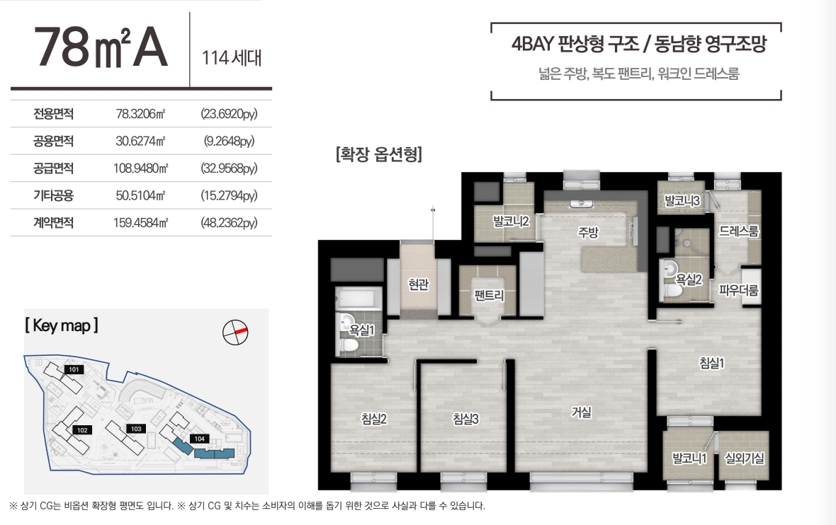 양주 덕정역 에피트 78A타입 이미지