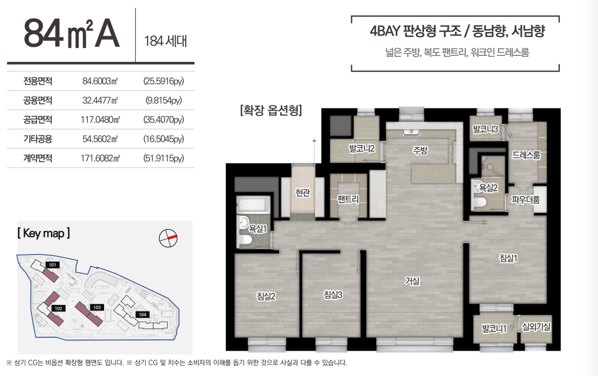 양주 덕정역 에피트 84A타입 이미지