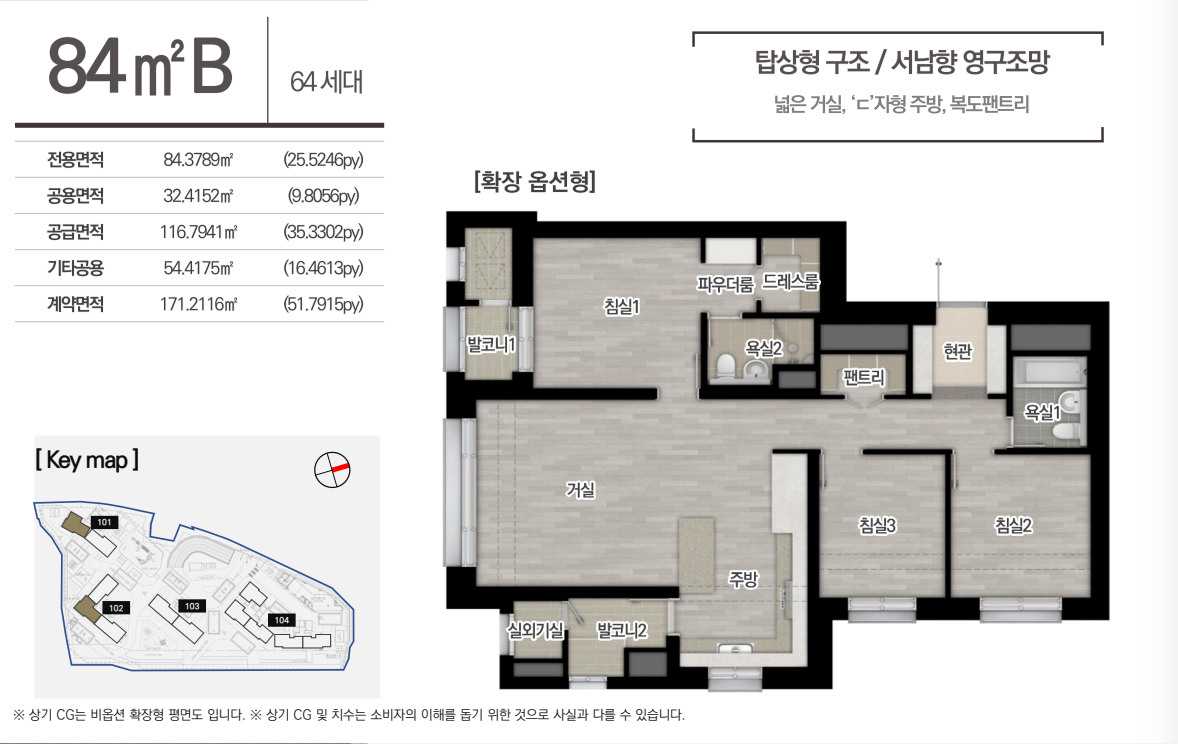 양주 덕정역 에피트 84B타입 이미지